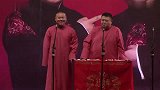 岳云鹏搞笑相声，吃亏什么的不存在的，你爸爸死了我都不死