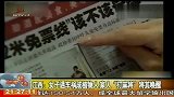 江西女子遇车祸成植物人 家人打麻将将其唤醒