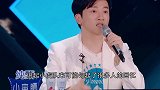 喊“嫂子”已过时，看46岁苏有朋对32岁刘诗诗的称呼，完全化