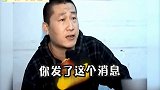 德云社  张鹤伦  郭德纲    莫经他人苦