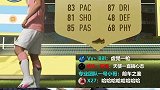 我的心态崩了呀！Cena！fifa21 fifa足球