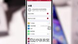 你知道怎么wifi权限吗，简单几步，轻松完成