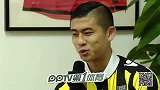 荷甲-1516赛季-绽放在尼德兰的中国足坛新力量 对话足球少年张玉宁-专题