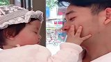 都说女儿是爸爸的前世小情人，眼前这一幕，为娘都自愧不如！