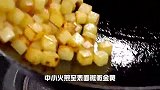 以后想吃土豆了，你就试试这道肉末土豆丁，做法简单又好吃