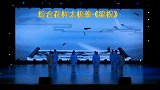 湖南益阳安化大剧院比赛节目：综合花样太极拳-《梁祝》