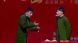 德云社：这事还得问郭德纲，我们还是不要多嘴，师父几个娘们啊！