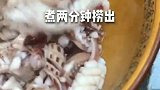 家里来客人，这道菜做好了绝对有面子