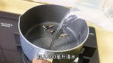 外面卖30元的星空冰粉，1元教你搞定，晶莹剔透，梦幻唯美