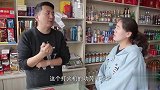 美女买打火机，老板却要卖九十万，最后被美女用一元买了两个