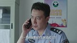 警犬来啦：警察为骗取毒贩的信任，装成毒瘾发作样子，看着也揪心