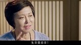 生日变成了忌日！央视著名主持人敬一丹，吃完长寿面目睹挚爱去世