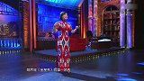 一件衣服竟有这么多讲究？金星教你看衣服识女人金星秀