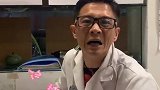 搞笑段子剧医生我记忆力很差