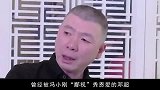 邓超和冯小刚结仇，邓超背后靠山不简单，如今十多年不敢动他