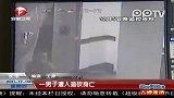 监控拍下男子遭两人追砍当场身亡