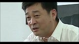 抗诉第18集(预告)