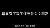 给大家示范一下错误的撸猫方式！在被挠的边缘来回试探