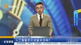 “填补漏洞” 半导体再遭限制