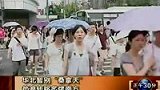 华北告别“桑拿天” 热浪转移炙烤南方-8月2日