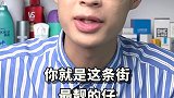 秋冬季节，与其跟女朋友说多喝热水，不如送她一个保温杯保温杯 多喝热水