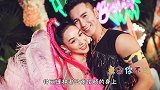 秀恩爱翻车张伦硕穿另类服装为妻子钟丽缇庆50岁生日，寿桃抢镜