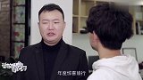 小白被老板无情套路，工作都丢了