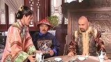 王爷找来了美女服侍，巡抚吓得直发抖