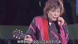 伍佰演唱只需要一把吉他，一把电风扇。