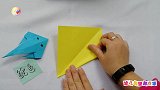 手把手带你玩转幼儿园亲子手工折纸DIY-鳐鱼