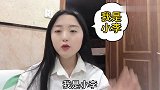 25岁就很老了吗？被亲朋好友催婚，介绍对象，真的太难了！
