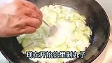 家常菜新魅力，萝卜氽丸子来袭，好吃还助消化