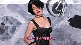 小深夜发文探讨女明星保养老娘已经岁了腰里有点赘肉怎么了