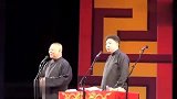 郭德纲于谦相声《红灯区打折了》，谦哥的岳父卖光盘