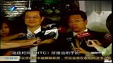 HTC新机比拼苹果iPhone5大秀3D技术
