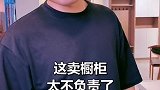 装修橱柜什么可以做，什么不可以做！你都知道？沈阳装修 无锡装修 上海装修   BOSS装修