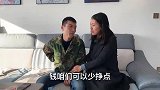 搬砖男子打工五年成亿万富翁，装民工回家遭岳母羞辱，妻子太感人