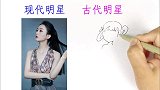 古代是怎样的？和现代有什么不同？