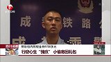 四川成都 行窃心生“愧疚” 小偷寄回礼包