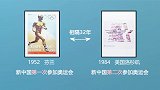 东京奥运陷入问号，在124年奥运史中，还有类似很多的历史瞬间