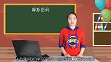 学microbit玩转机器人编程——我们都会“摩斯密码”