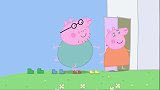 猪爸体型真大，佩奇树屋太小，猪爸连门都进不去