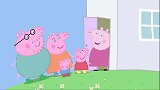 猪爸体型真大，佩奇树屋太小，猪爸连门都进不去