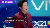 王牌：150斤的女明星，王源嘴太毒，贾玲躺着中枪