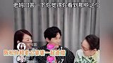 恶婆婆?陈松伶婆婆直播回应恶评:观众说啥都没错,是我的错!