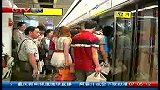 ctv早新闻-20120527-重庆调整轨道交通周末运行图