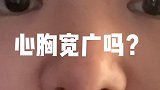 以后看到讨厌的人，就要大声许愿！学会了吗？？