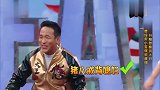 宋小宝背贾玲唱歌，画面太有喜感了，笑出腹肌！