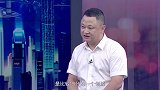 《信用中国》李波 科创赋能 绿筑新篇