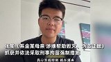 疑遭家暴死亡女子弟弟发声：室内监控已恢复，怕我们看了承受不住